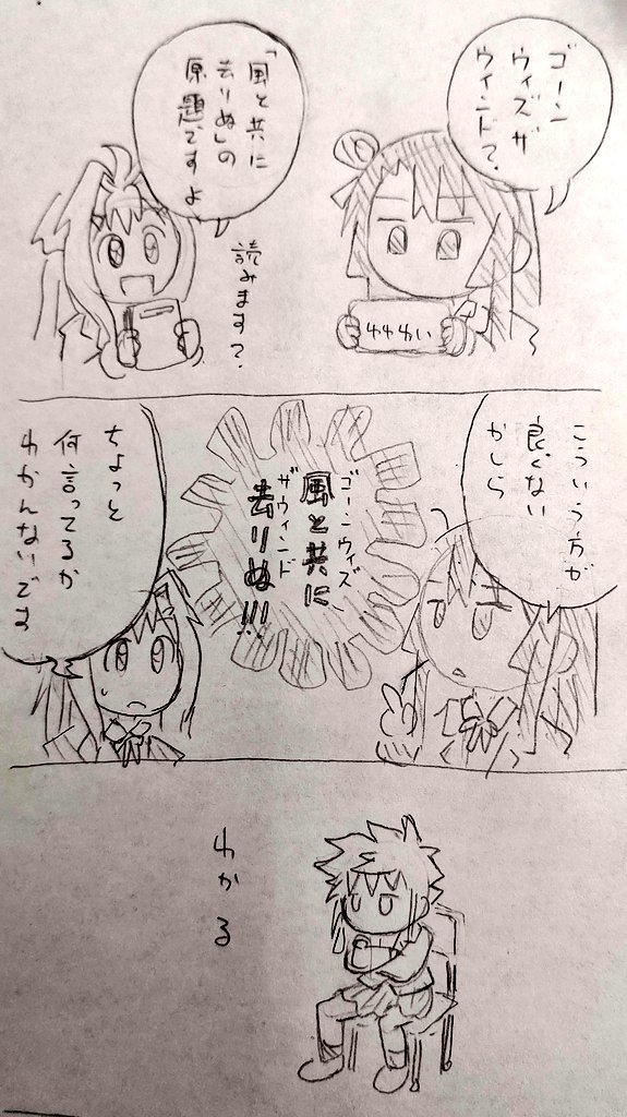 あとこれ好き(ジガ爺さん) 