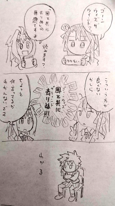 あとこれ好き(ジガ爺さん) 