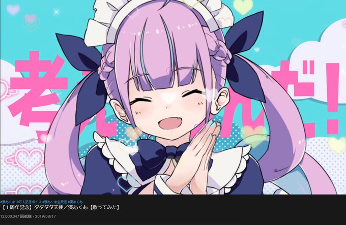 ダダダダ天使のtwitterイラスト検索結果