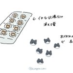 こんな薬があったら即買い!？嫌な記憶が消える薬と休みが長く感じる薬!
