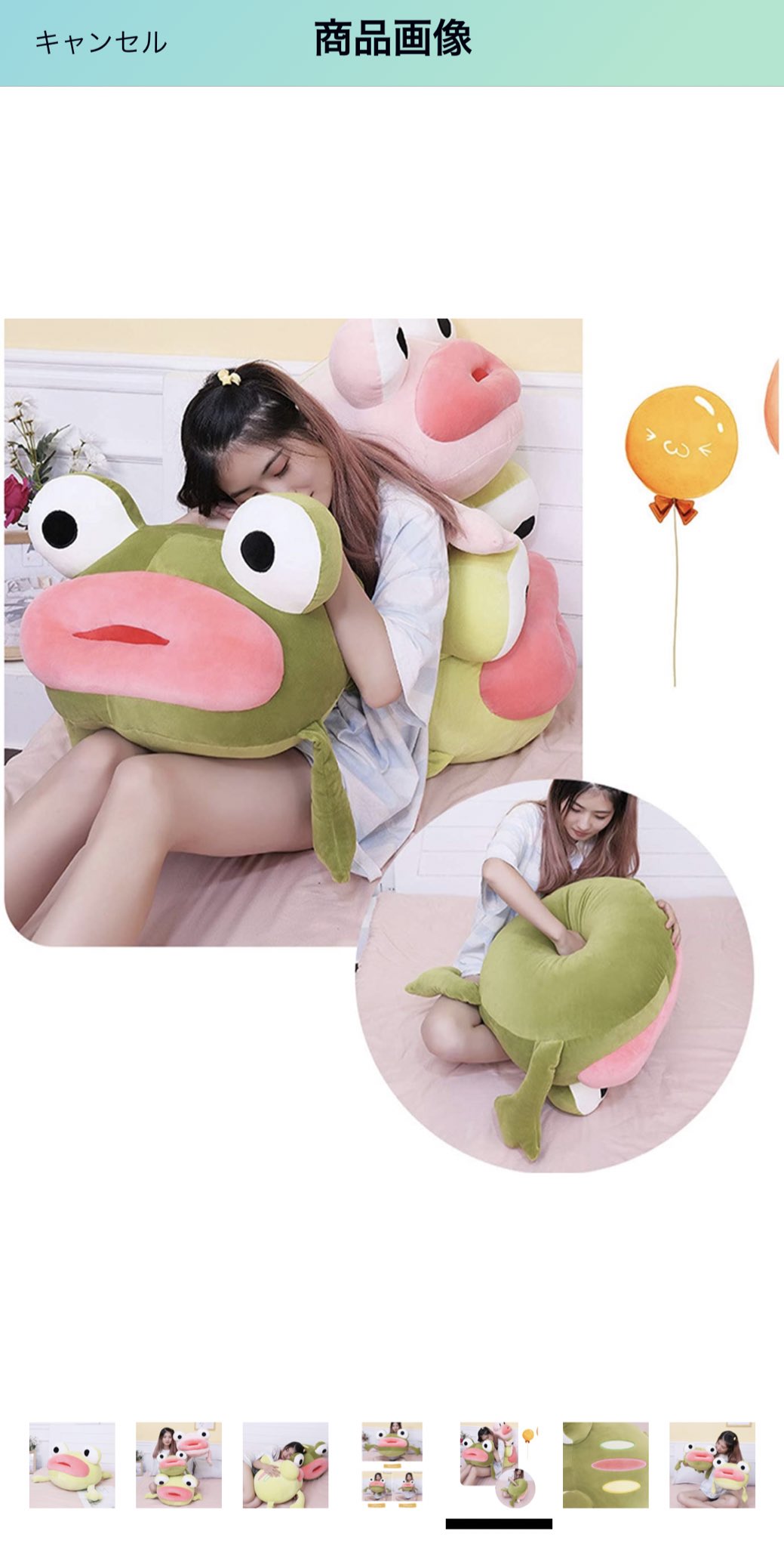 たらこϵ 8 たらこ唇キャラクターで検索してたらめっちゃ可愛いカエルのたらこキャラぬい売っててんけど 右下の画像で笑っちゃった ଓ 笑 T Co Llkevnsutc Twitter たらこϵ 8 たらこ唇キャラクターで検索してたらめっちゃ可愛いカエルのたらこキャラぬい売っててんけど 右下の画像で笑っちゃった ଓ 笑 T Co Llkevnsutc Twitter
