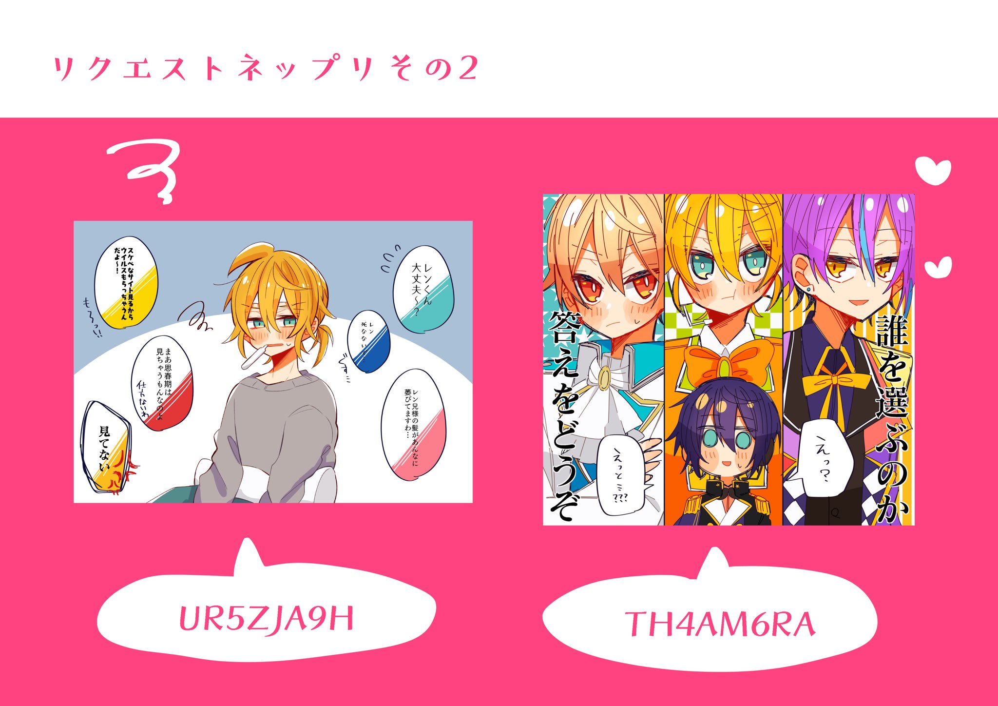 ° .*♡ご購入前にお読みください♡*. ° えっくす☆きゅーと『 Sweet Memory♥コーディネイトドールset