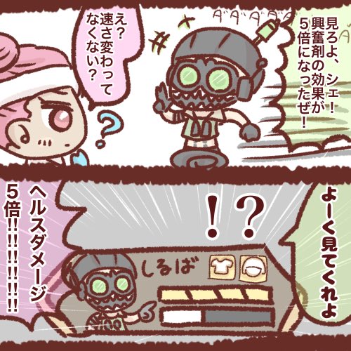 引用し忘れたのでもっかい(愚)

エリート夫人様からご指名されました、めるし〜🌻

たぶん気に入ってる絵です。まぁ全部お気に入りなんですけど!

指名はシャイなのでパスします!
伏して詫びる…🙇‍♂️ https://t.co/gGMnNG9ZKA 