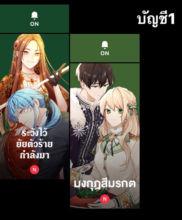 ลิลลี่ tweet media