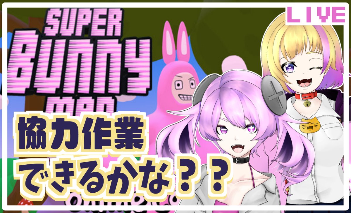 Superbunnyman Superbunnyman