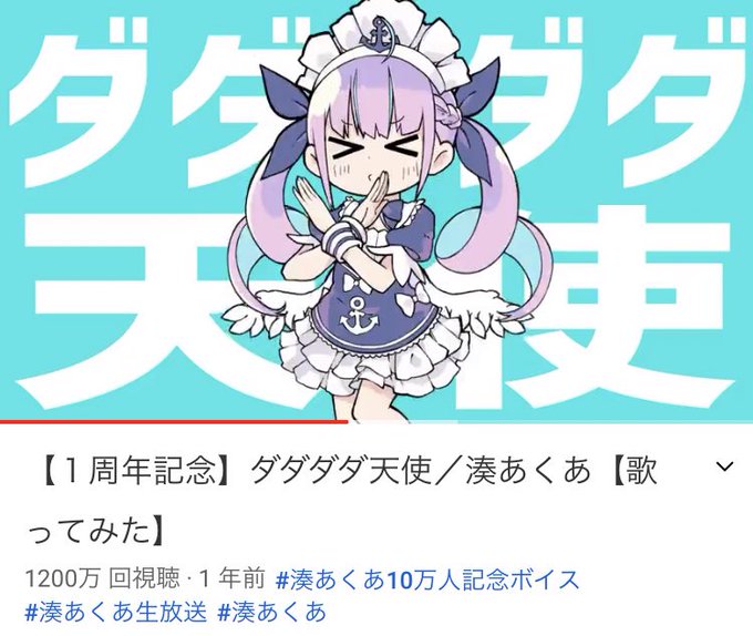 ダダダダ天使のtwitterイラスト検索結果 ダダダダ天使のtwitterイラスト検索結果
