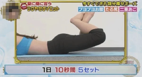 サイズダウンしたい女子必見！死ぬほど効くストレッチ！