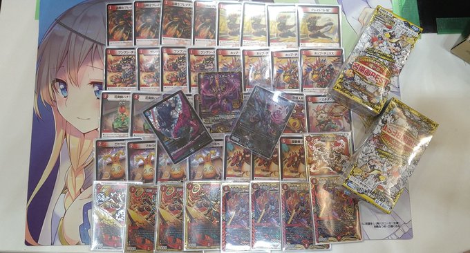 赤単我我我 デッキ 我我我ガイアールブランド | chicshabu.com