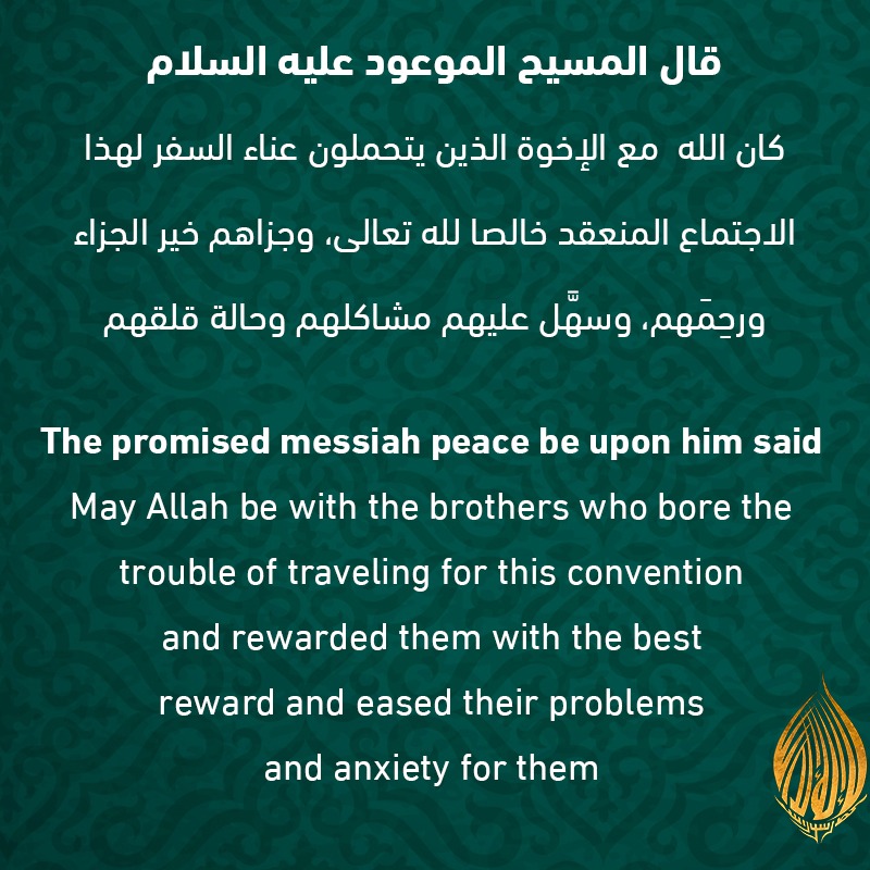 Jalsa Salana tweet media