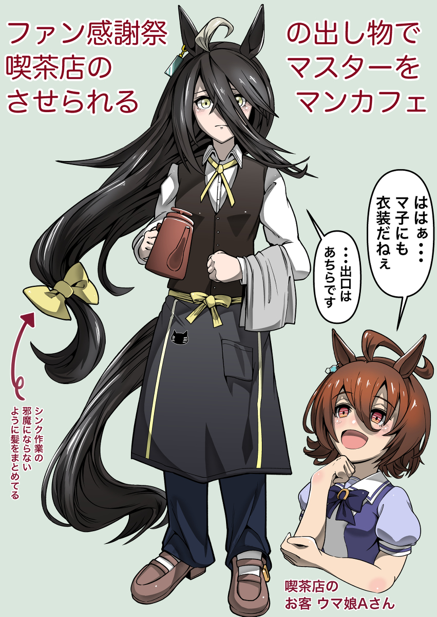 #2021年自分が選ぶ今年上半期の4枚
おウマさんの絵。 