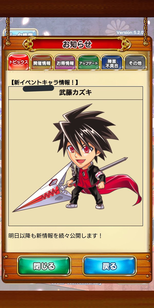 ダークヒーローのtwitterイラスト検索結果