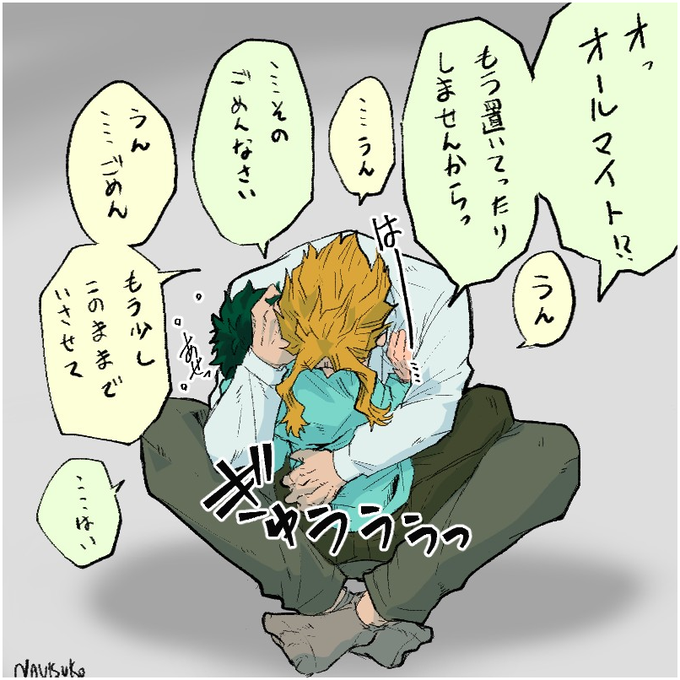 妄想ネタのtwitterイラスト検索結果 妄想ネタのtwitterイラスト検索結果