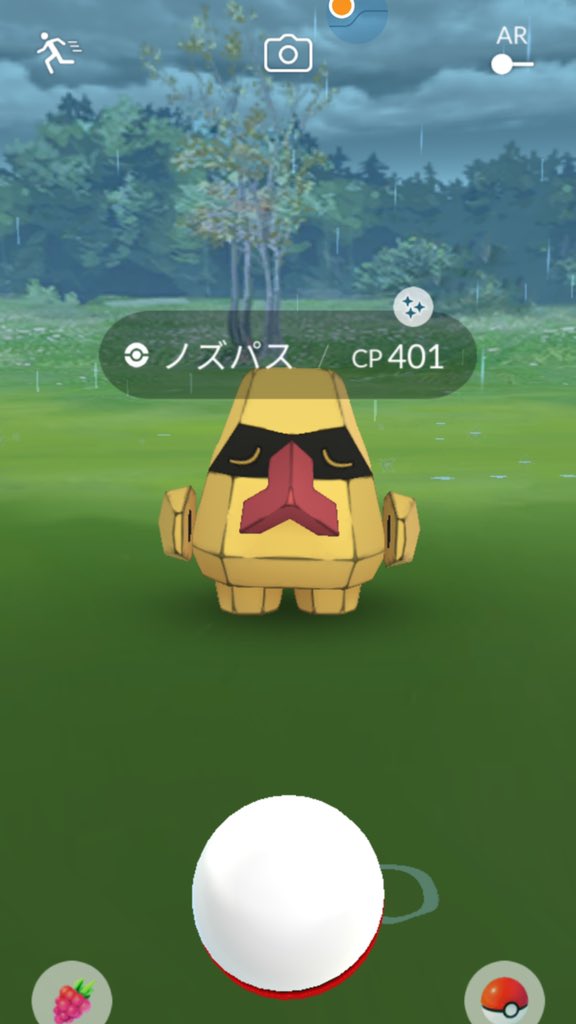 色違いノズパス Twitter Haku Twitter