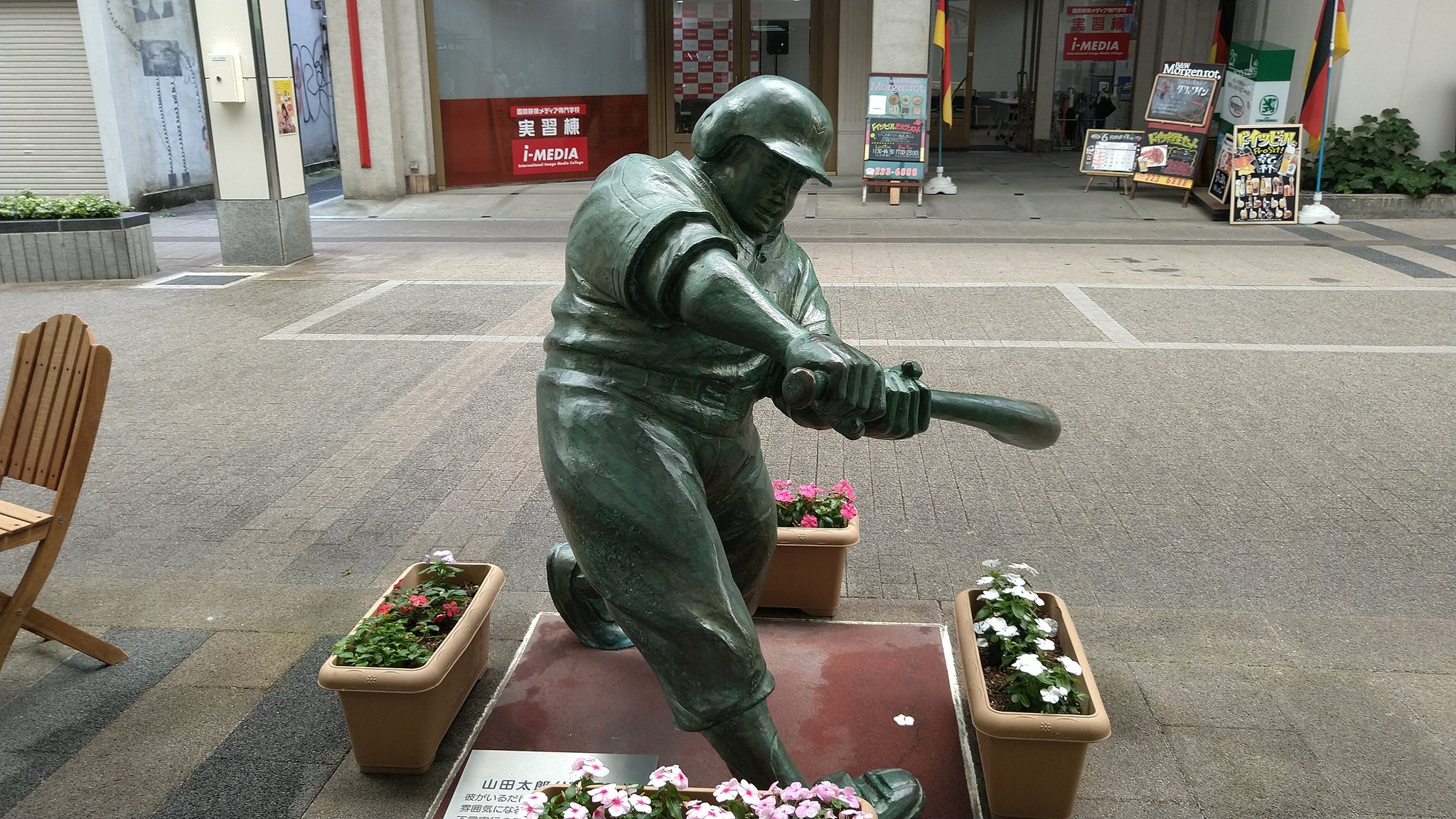 ドイスボランチ 代表 他の 水島新司 さんの作品の銅像も見る事が出来ました 山田太郎 岩田鉄五郎 岩鬼正美 ゴリパラ見聞録 聖地巡礼 も兼ねています 関東ゴリパラキッズオフ会 野球狂の詩 ドカベン T Co Ufobiamgrv Twitter