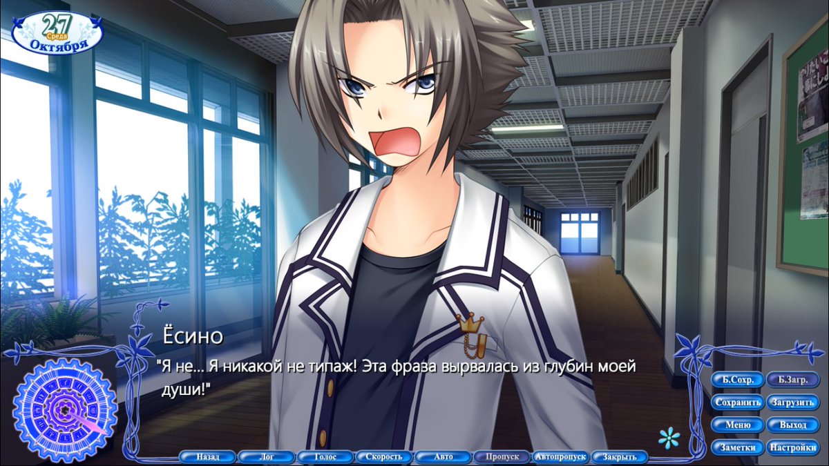 Rewrite yoshino kotaro. Rewrite луна рут. оператор технической поддержки. Back voice. Back voice.