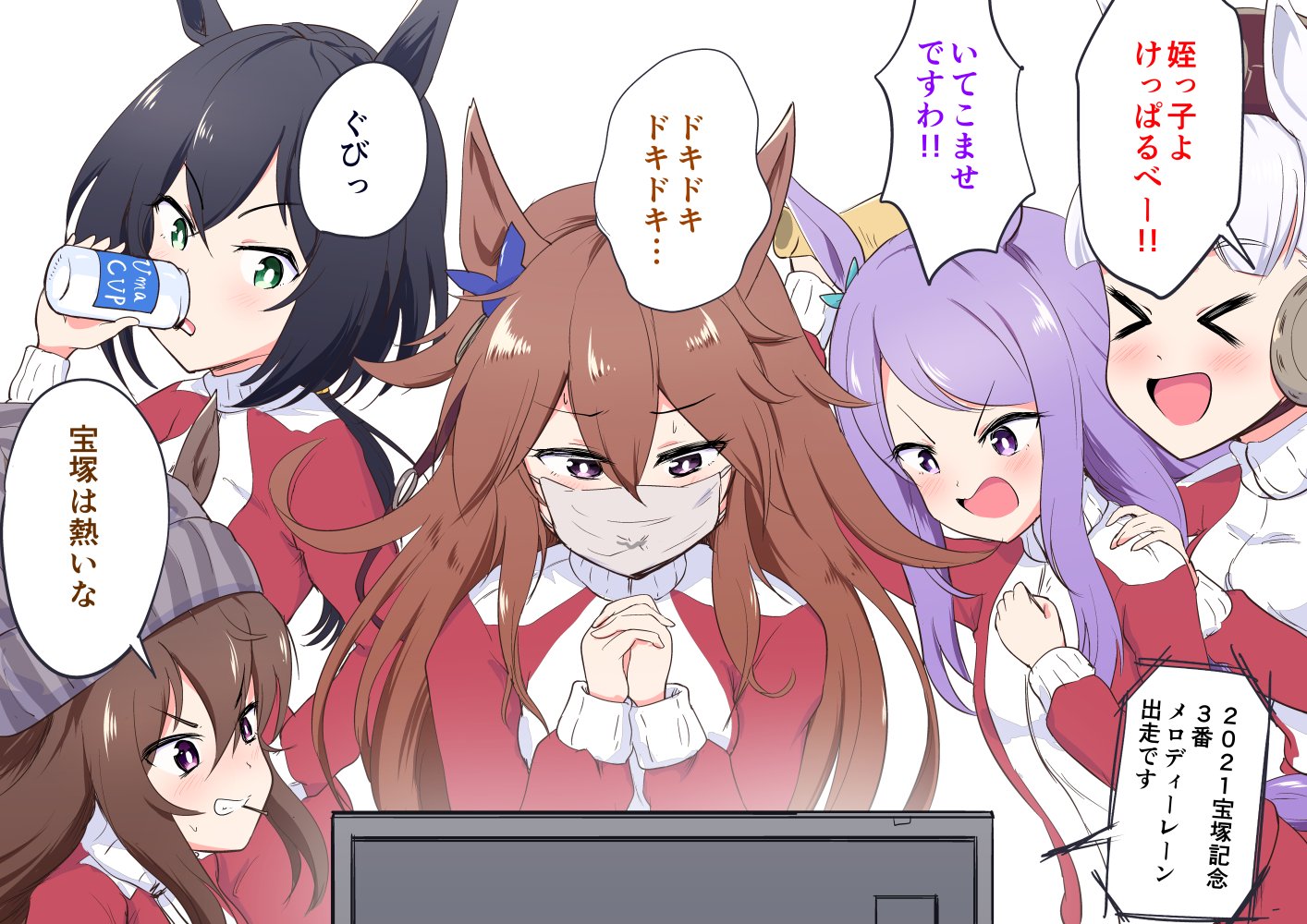 ほぅちぅ@ルドマン教 on X: ほぅちぅ@ルドマン教 on X: