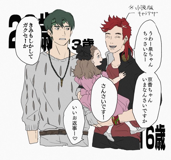 田村廃魚 Tmrnit さんのマンガ一覧 ツイコミ 仮 田村廃魚 Tmrnit さんのマンガ一覧 ツイコミ 仮