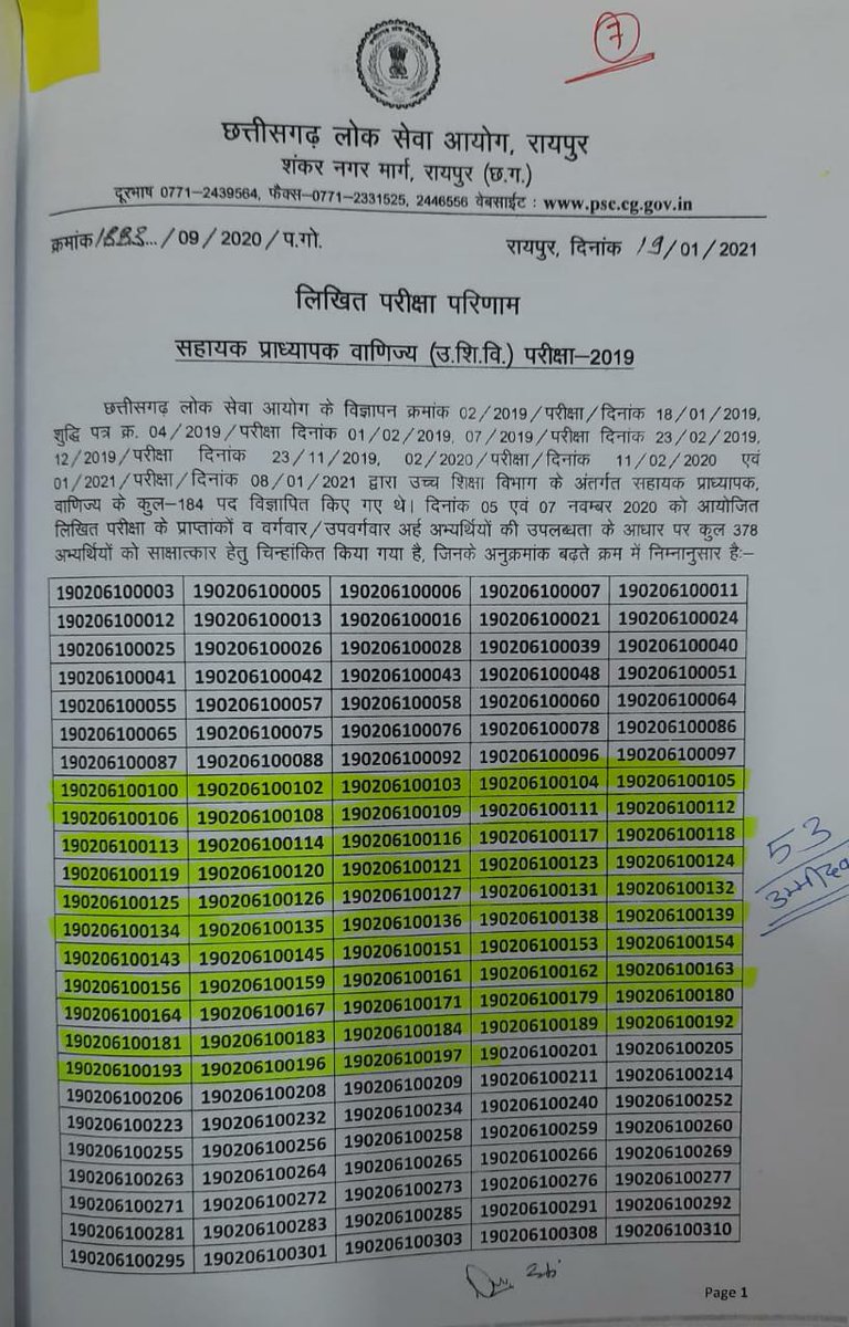 Chandrakar_Ajay's tweet photo. छत्तीसगढ़ लोक सेवा आयोग की स्थिति भयावाह है...।।
सहायक प्राध्यापक के कॉमर्स विषय की परीक्षा में लगातार रोल नंबर वाले अधिकांश परीक्षार्थियों का एक साथ लिखित परीक्षा में उत्तीर्ण होना, क्या यह संभव है...!!
खैर छोड़ो छत्तीसगढ़ (कांग्रेस) सरकार में सब संभव है...।
@bhupeshbaghel https://t.co/lZHap4Z9la