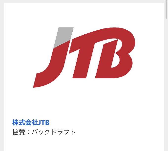 よーすけさん がハッシュタグ スペファン をつけたツイート一覧 1 Whotwi グラフィカルtwitter分析