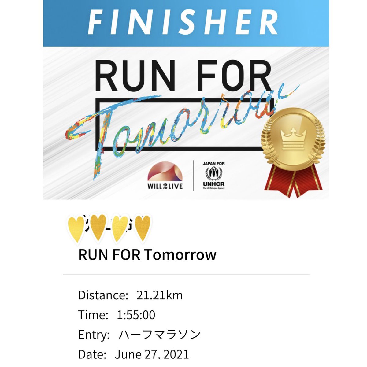 raralemon2021's tweet photo. #runfortomorrow
#この走りが未来を変える
#難民とともに
#runtrip
#ライブラン
タクミトレーナー@okd_tkm からのご紹介でチャリティーランに
ハーフで参加しました🏃♀️
誰かの為に走れて嬉しいです💛 https://t.co/Ynlw6UcO2w