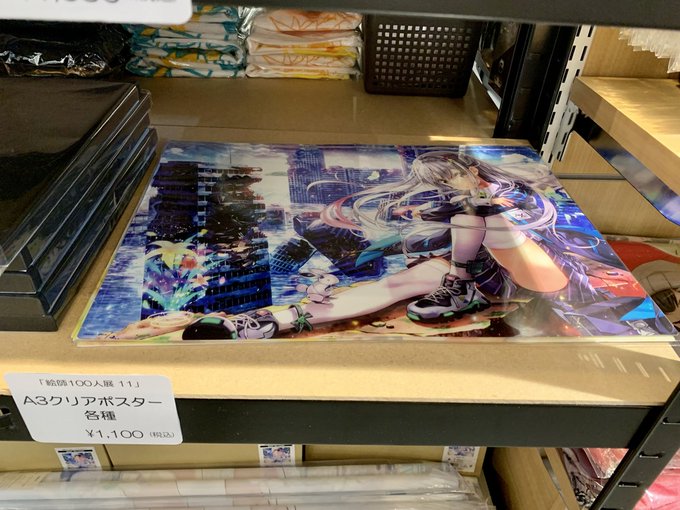 セガコラボカフェスタンドのtwitterイラスト検索結果