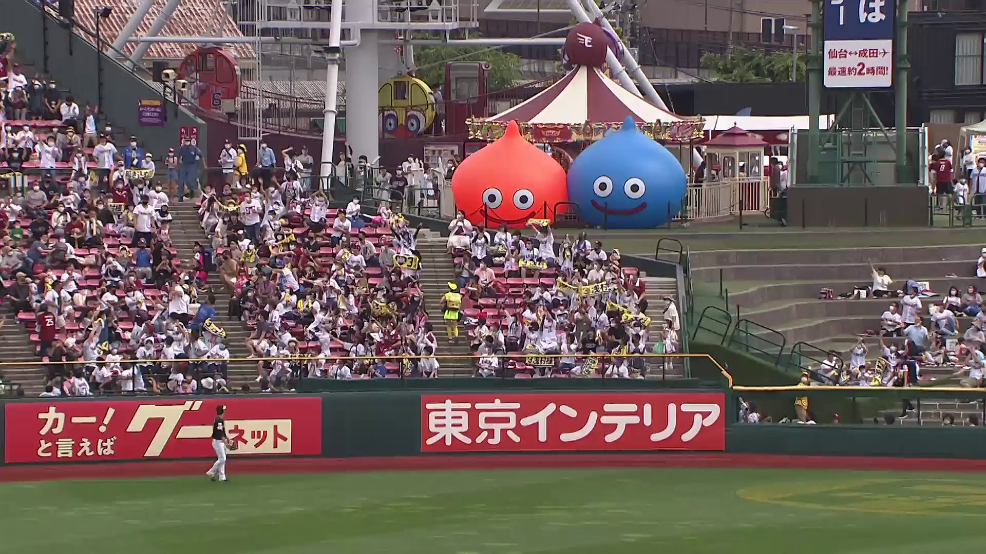パ リーグ Com パーソル パ リーグtv 公式 本日の楽天 Rakuten Eagles 対福岡ソフトバンク Hawks Official の試合はドラゴンクエストウォークコラボ試合 さきほど観戦中のスライム スライムベスのすぐ近くに浅村選手のホームランが届きました