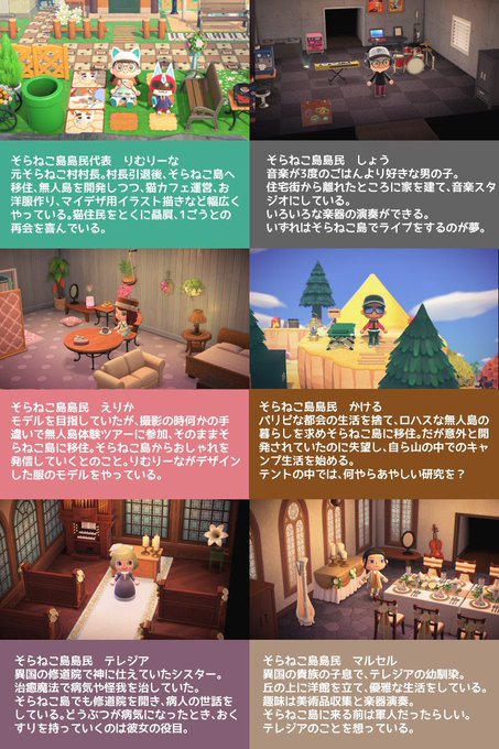 マイデザインのTwitterイラスト検索結果。