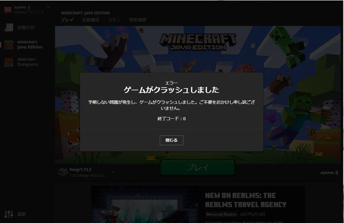 リソースパックのtwitterイラスト検索結果