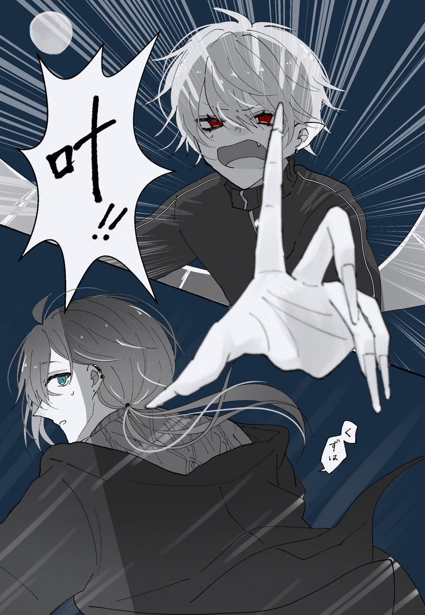 幻覚です
#くろのあとりえ #かな絵 #KuzuArt 