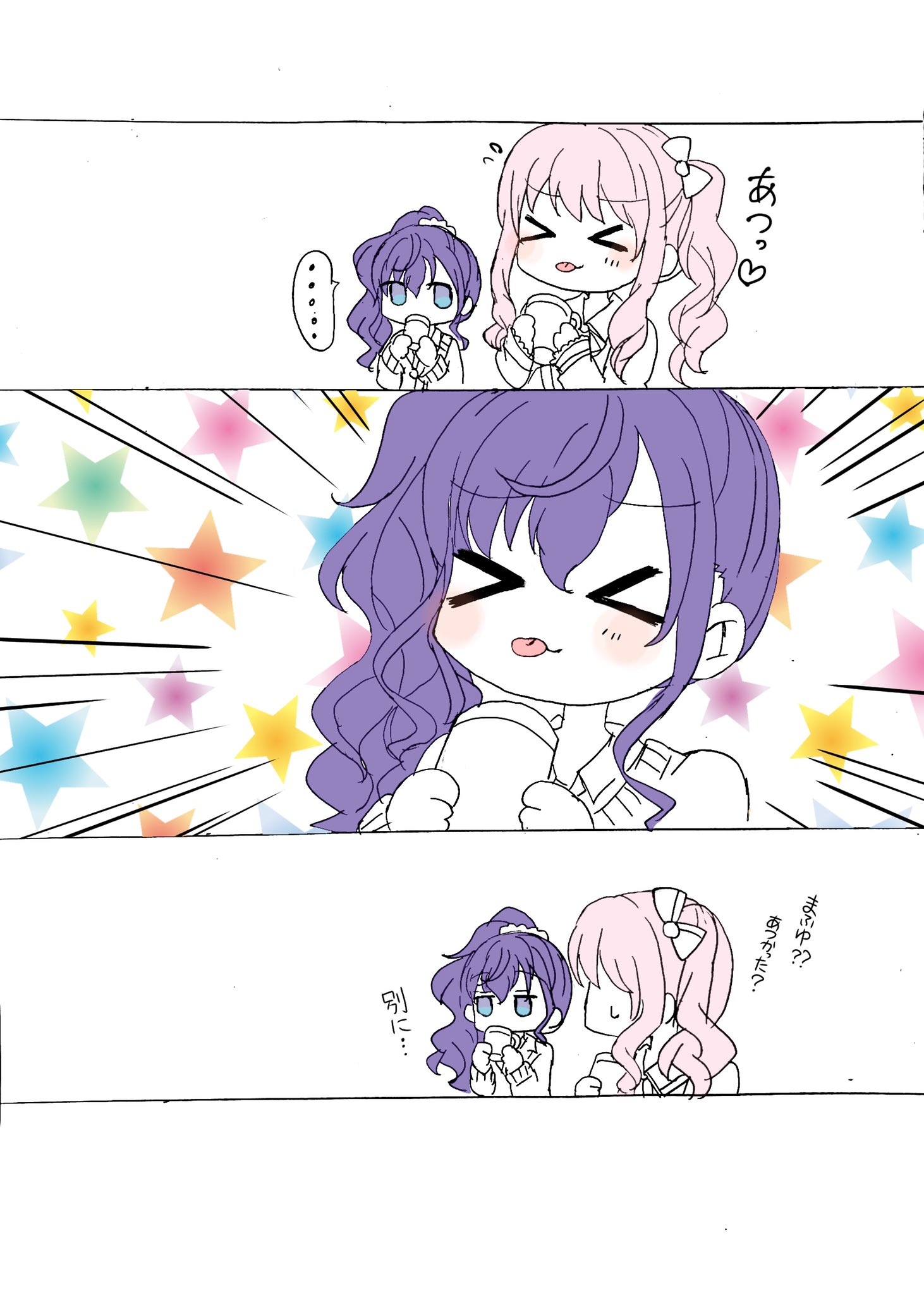 ほずみ🍊 on X: ほずみ🍊 on X: