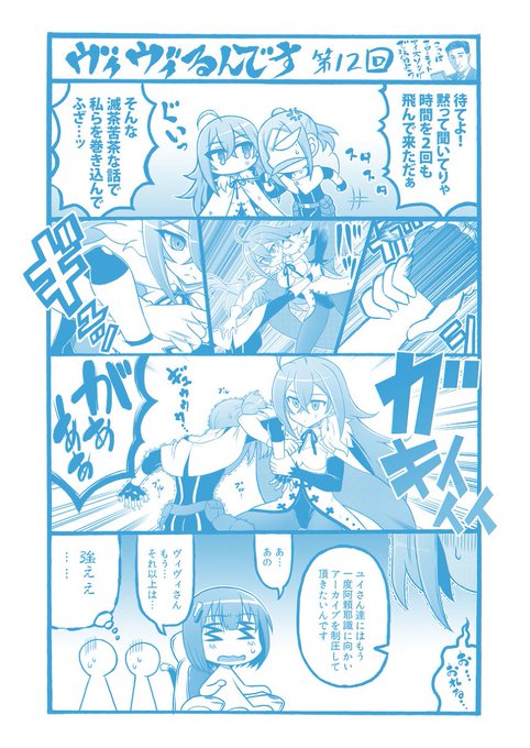 エリザベス を含むマンガ一覧 ツイコミ 仮 エリザベス を含むマンガ一覧 ツイコミ 仮