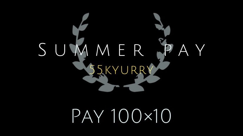 55kyurry's tweet photo. #summerpay🍉
▶︎F & RT
@55boat_go
@55kyurry
▶︎6/27 21:59
▶︎atarela
#PayPay https://t.co/wv1FDhgIhi
