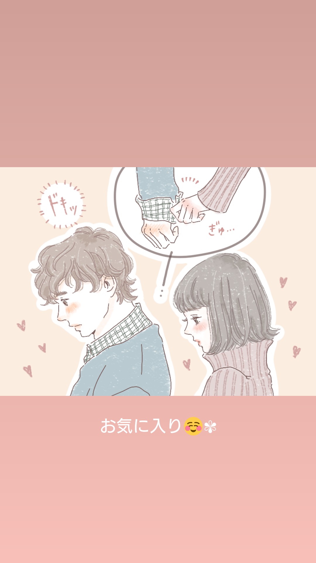 ゆう You Semoto No Twitter 元々はこのカップルでした 気に入ったカップルイラスト が出来上がると この子達を別のシチュエーションで描きたい と脳内妄想物語が毎回完成されるのですがそれを絵にする度量が私にはありません T Co Jtiri4hrt5