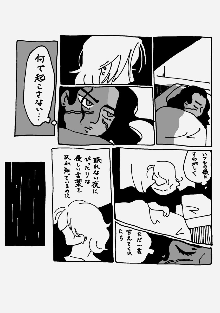 らくがきアヴポル
インドより前かも 
