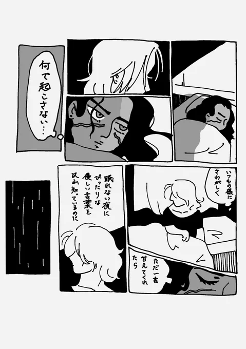 らくがきアヴポル
インドより前かも 