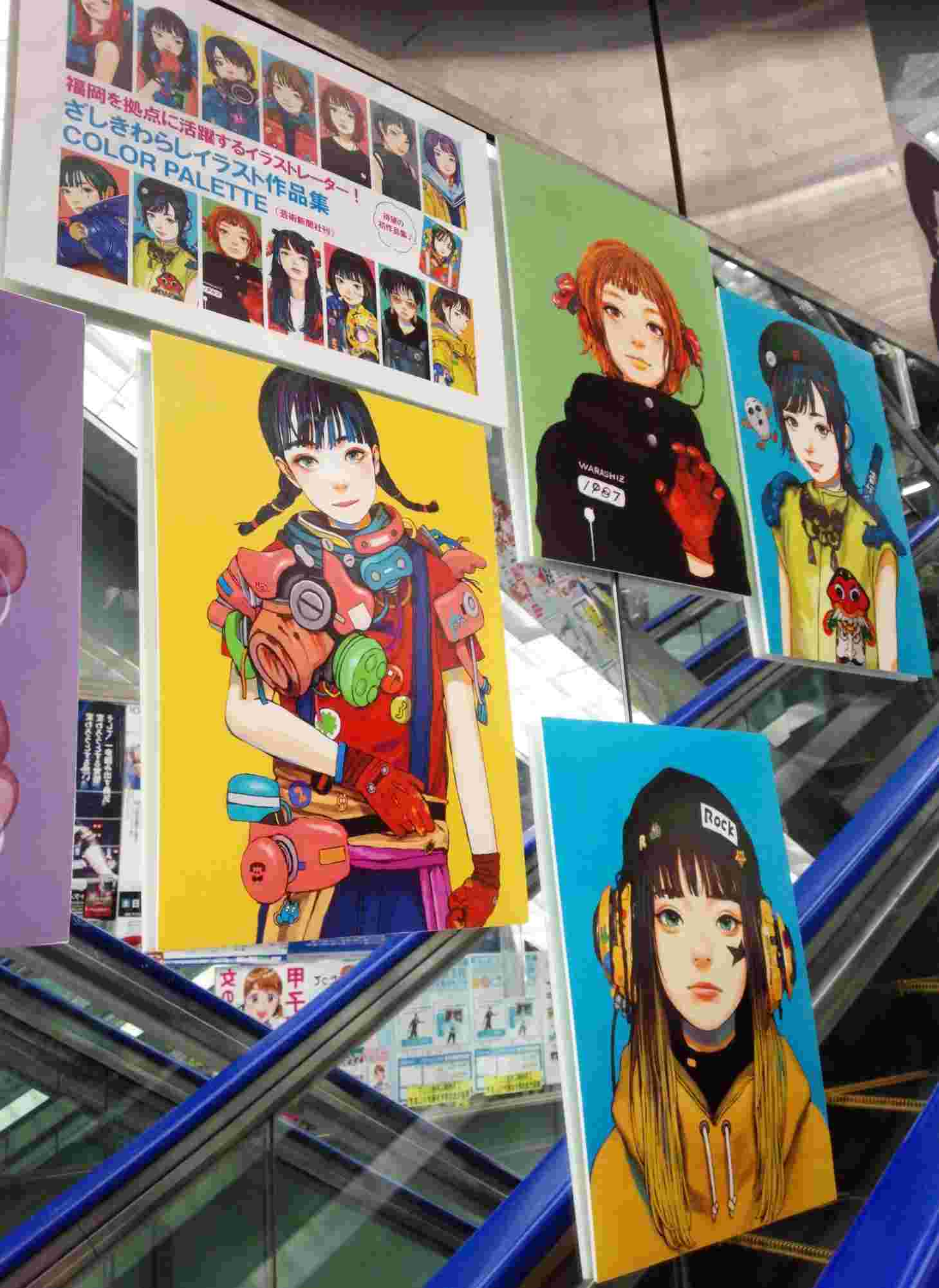 書泉ブックタワー 秋葉原 営業時間 11 00 00 3f 画集 ざしきわらしイラスト作品集 Color Palette 芸術新聞社 発売を記念してざしきわらしさん Warashiz のパネル展示を行っております 初版の小口が青いバージョンをお探しの方 いま