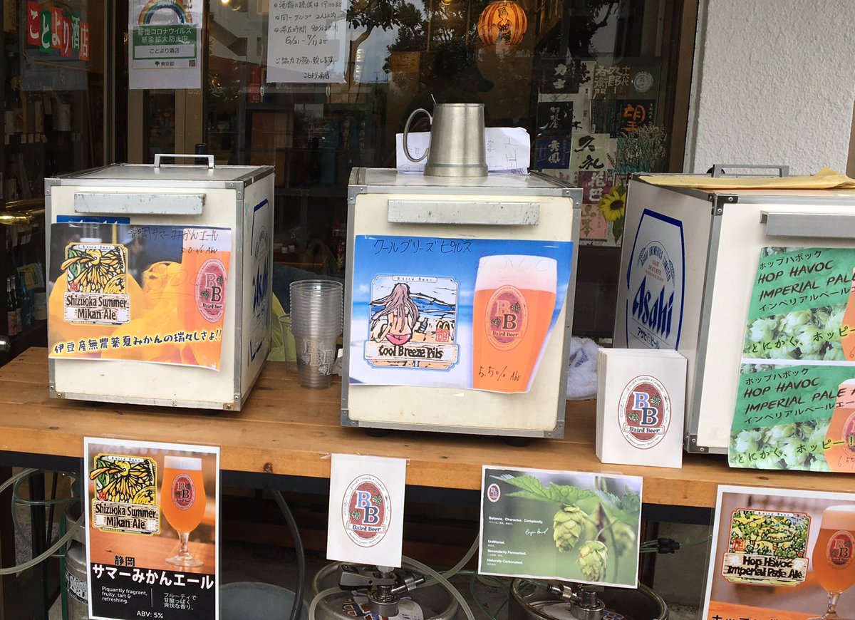 ことより酒店 Twitter Search ことより酒店 Twitter Search