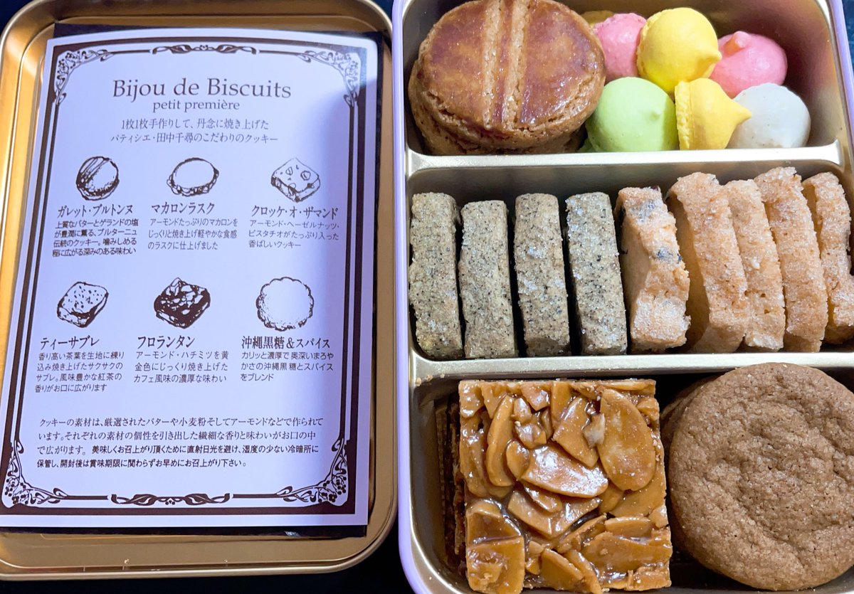 みんなの ビスキュイ 口コミ 評判 4ページ目 食べたいランチ 夜ごはんがきっと見つかる ナウティスイーツ