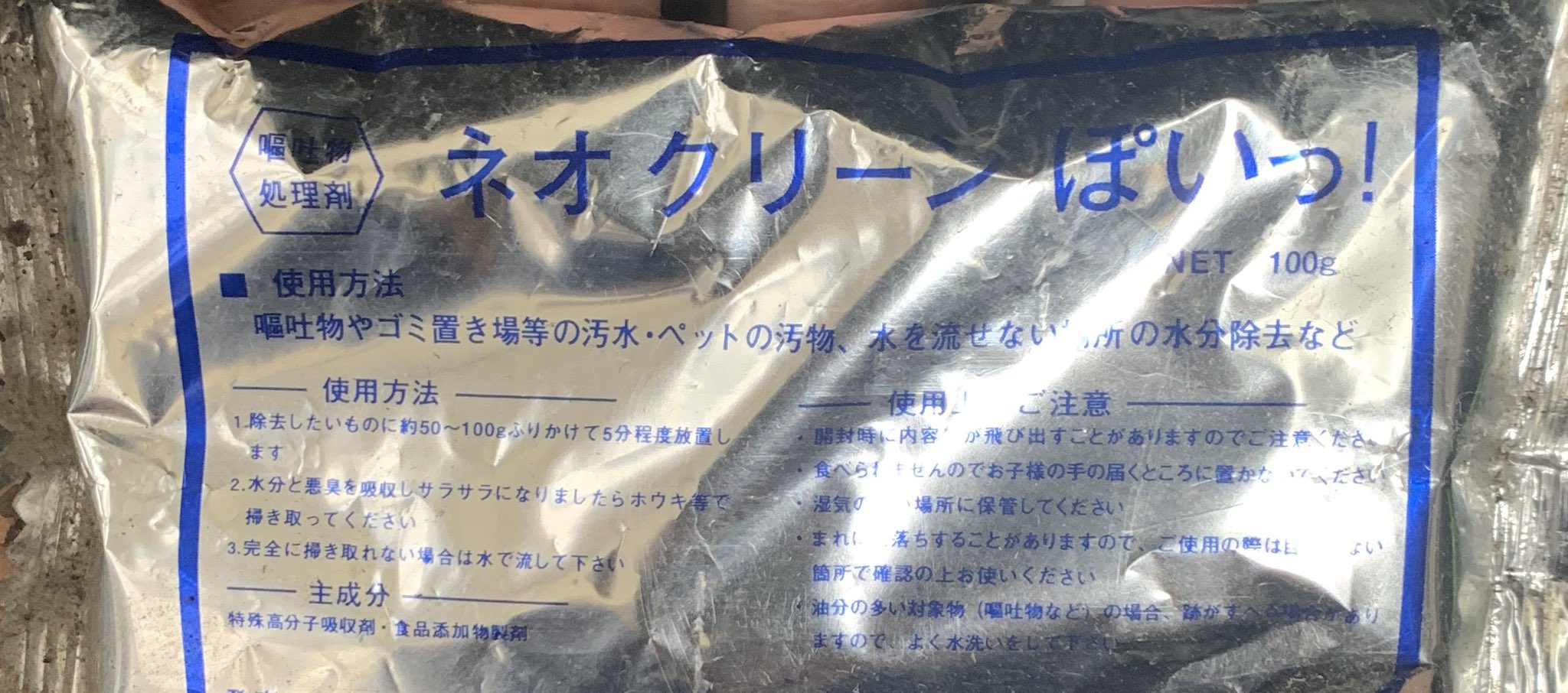 ヨラン ぺーるぜん V Twitter うちのやつ