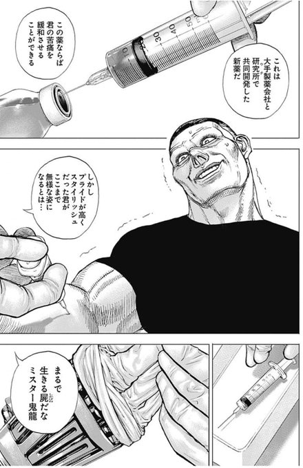 Ootou Tarohi181 さんのマンガ一覧 いいね順 5ページ ツイコミ 仮 Ootou Tarohi181 さんのマンガ一覧 いいね順 5ページ ツイコミ 仮