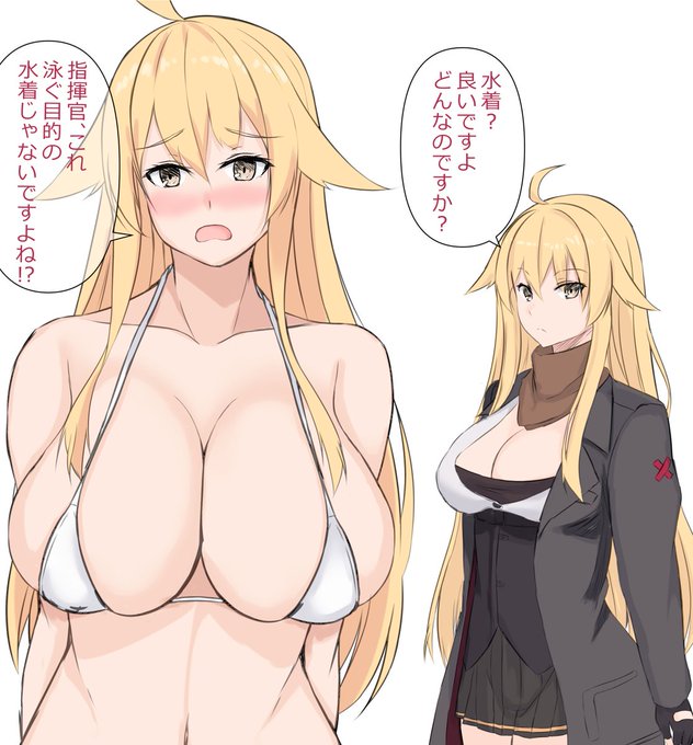 BARさん水着着て!!#少女前線 #ドルフロ #GirlsFrontline #소녀전선 #M1918 