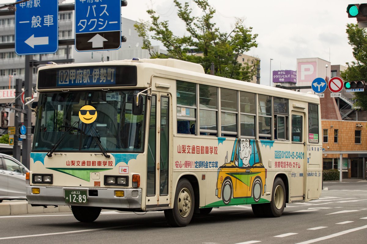 ゴハン 今日は朝から山梨で山梨交通三昧 普段あまり撮らない事業者さん見に行くの楽しいですわ ゴハン 今日は朝から山梨で山梨交通三昧 普段あまり撮らない事業者さん見に行くの楽しいですわ
