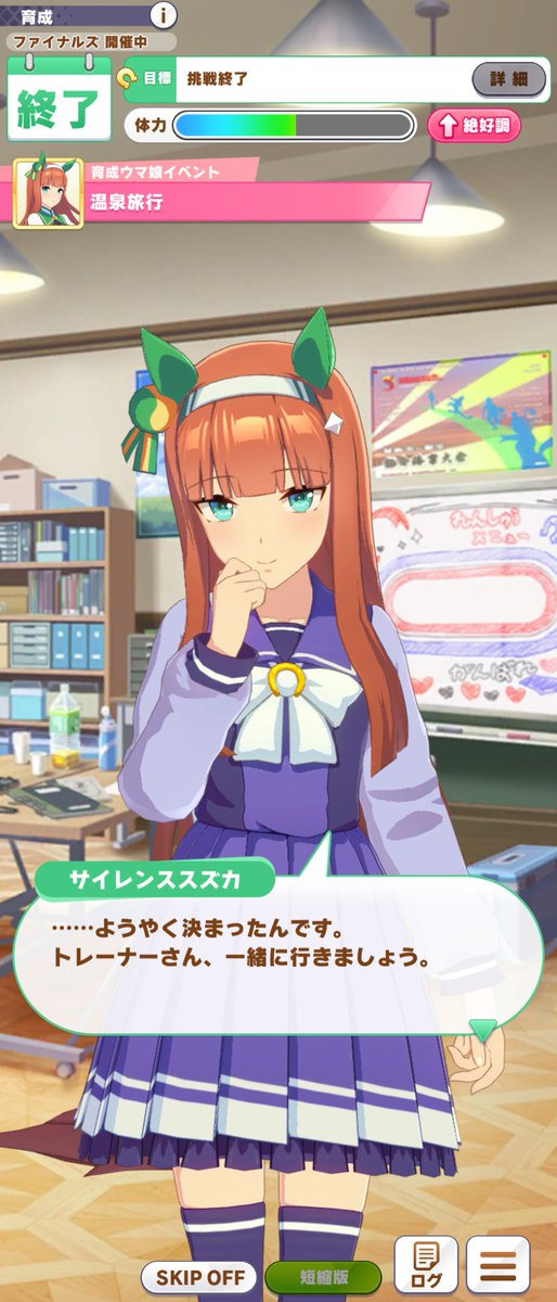 サイレンス アニメ 最新情報まとめ みんなの評価 レビューが見れる ナウティスモーション 18ページ目 サイレンス アニメ 最新情報まとめ みんなの評価 レビューが見れる ナウティスモーション 18ページ目