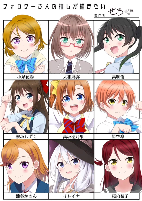 #フォロワーさんの推しが描きたい
完成遅れてすみません('ω`)できました! 