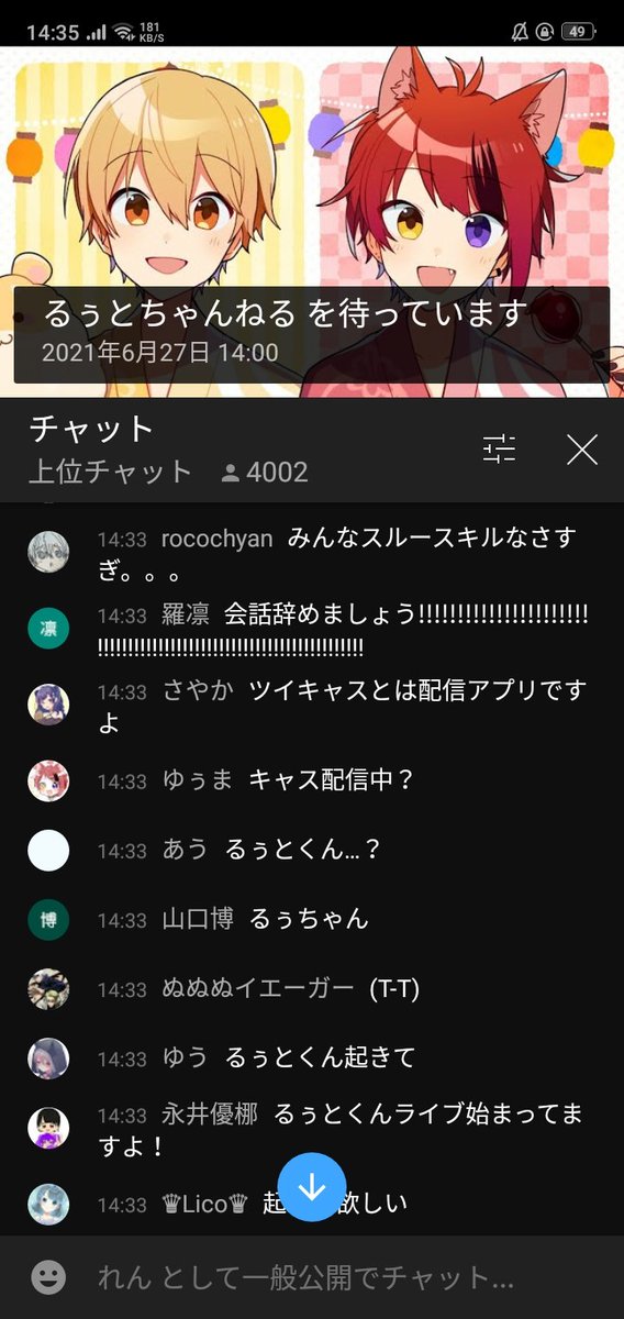 STPR_KMYM tweet picture
