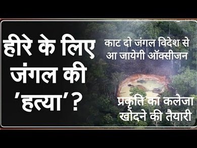 HemantS61938563's tweet photo. A tree stays grounded connected with their roots. Turn over a new leaf and bends before they break. Enjoys there natural beauty and keeps growing. Be like a tree.
I STAND WITH BUXWAHA FOREST https://t.co/RcH99tMG4V