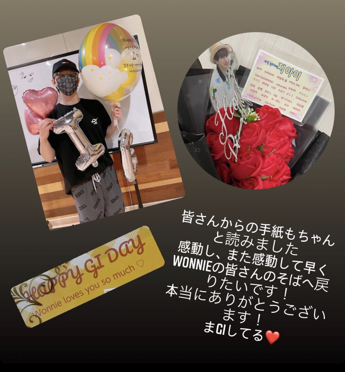 GI_birthday's tweet photo. 🎈➰G.Imessage➰🎈
皆様のメッセージがGI君に届きGI君から皆様にメッセージが頂きました🙇🏻‍♀️
GI君も皆様もありがとうございました！😭御協力くださった方全ての皆様のおかげです。このアカウントは1年に1度しか動きませんが来年も機会が御座いましたらよろしくお願いします

#타겟 #지아이
@TARGET7_K https://t.co/alxD30sBkG