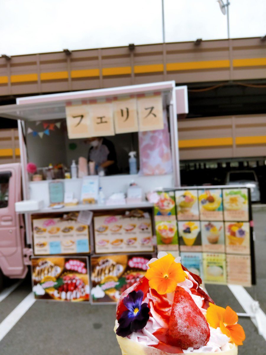 奈良健康ランド 奈良プラザホテル 公式 ご飯の後はスイーツ クレープ買っちゃいました フロロがどっちにするか迷ってます どっちか 一つだよ クレープ マルシェ フロロのおやつ もぐもぐタイム お風呂シカフロロ 奈良健康ランド 奈良プラザホテル 公式 ご飯の後はスイーツ クレープ買っちゃいました フロロがどっちにするか迷ってます どっちか 一つだよ クレープ マルシェ フロロのおやつ もぐもぐタイム お風呂シカフロロ