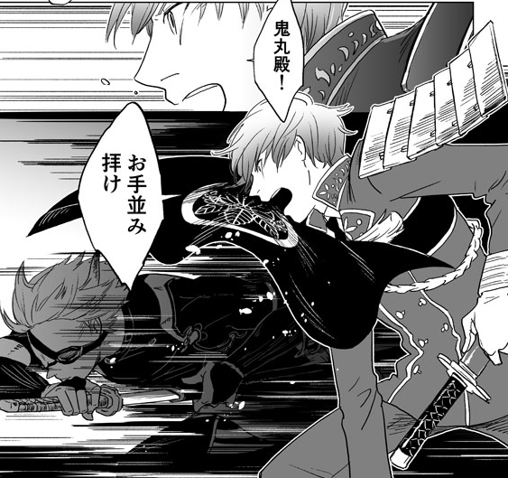 うちのサイト(プロフィールからいける)に、
おにまるくんと大阪城の漫画の続きアップしました。
超スローペースだけどぼちぼち描いてるよ。 