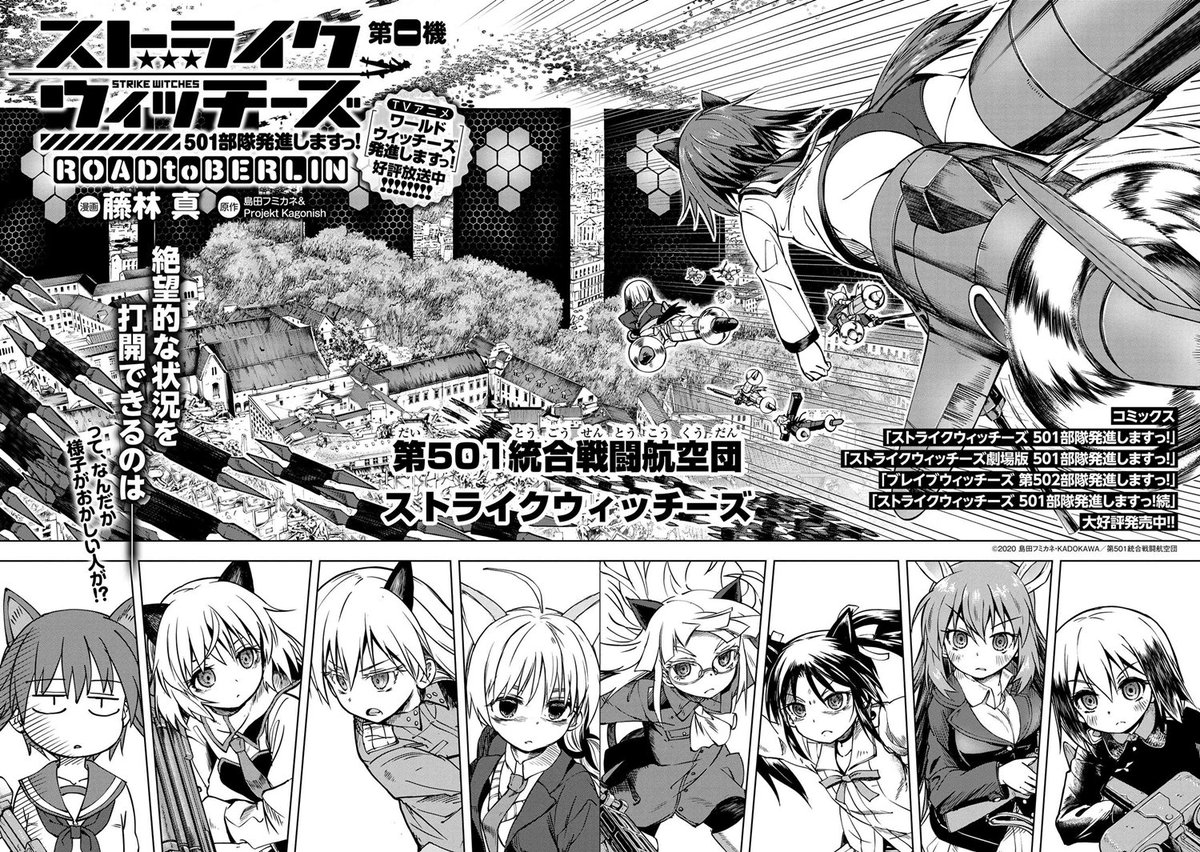 複合材な日々 Hukugouzaihibi さんの漫画 74作目 ツイコミ 仮